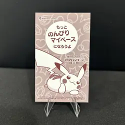 2015 Pokemon XY Promo Business Card Pikachu Mega Slowbro Yadoran Poncho Japan - Image 4
