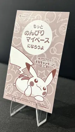 2015 Pokemon XY Promo Business Card Pikachu Mega Slowbro Yadoran Poncho Japan - Image 5