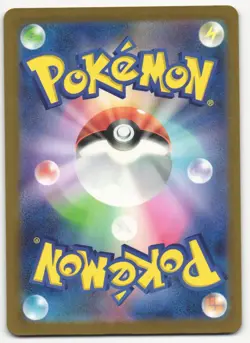 US SELLER Pokemon Mega Froslass ex SAR Full Art Holo 233/193 M2a Japanese - Image 2