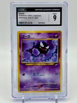 Gastly Pokemon (2001) Japanese Darkness, and to Light CGC 9 - Image 1