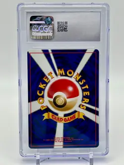 Gastly Pokemon (2001) Japanese Darkness, and to Light CGC 9 - Image 2