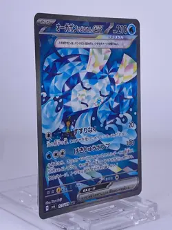 #1617-3 Wellspring Mask Ogerpon ex 127/101 Sv6 Japanese Pokemon Card Nintendo - Image 2
