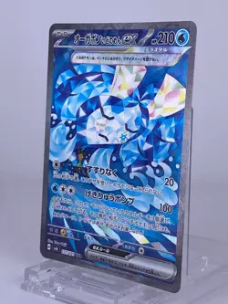 #1617-3 Wellspring Mask Ogerpon ex 127/101 Sv6 Japanese Pokemon Card Nintendo - Image 3