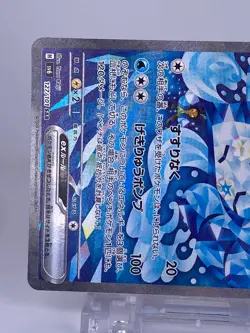 #1617-3 Wellspring Mask Ogerpon ex 127/101 Sv6 Japanese Pokemon Card Nintendo - Image 5