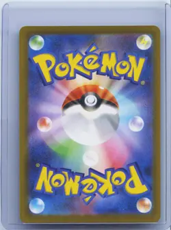 2025 Pokemon TCG Pikachu ex 044/193 RR M2a Mega Dream ex Holo Japanese NM - Image 2