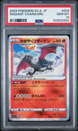 2024 POKEMON JAPANESE SVJL #3 RADIANT CHARIZARD PSA 10 - Image 1