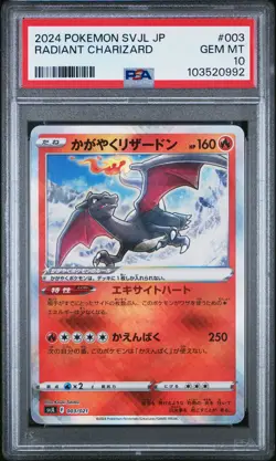 2024 POKEMON JAPANESE SVJL #3 RADIANT CHARIZARD PSA 10 - Image 2