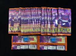 2025 Pokemon TCG S-CHN Exclusive Gem Vol.3 CBB3C Sealed Pack Lot*30 #4 LU57 - Image 2