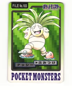 Exeggutor No. 103 1997 Bandai Carddass Series 3-4 Pokemon Japanese HP - Image 1