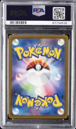 2022 POKEMON JPN SWORD & SHIELD VSTAR UNIVERSE #240 FULL ART/ADAMAN PSA 10 - Image 2