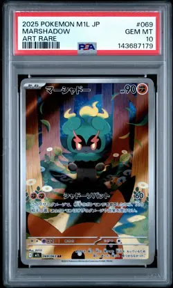 2025 POKEMON JPN M1L-MEGA BRAVE ART RARE #069 MARSHADOW PSA 10 - Image 1