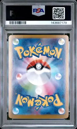 2025 POKEMON JPN M1L-MEGA BRAVE ART RARE #069 MARSHADOW PSA 10 - Image 2