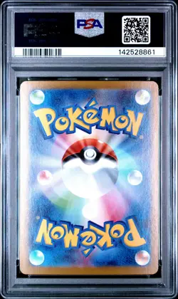 2025 POKEMON JPN MBG-MEGA STARTER SET MEGA GENGAR EX #003 MEGA GENGAR EX PSA 10 - Image 2