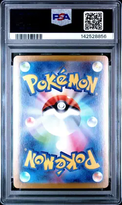 2025 POKEMON JPN MBG-MEGA STARTER SET MEGA GENGAR EX #003 MEGA GENGAR EX PSA 10 - Image 2