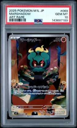 2025 POKEMON JAPANESE M1L-MEGA BRAVE ART RARE #069 MARSHADOW PSA 10 - Image 1