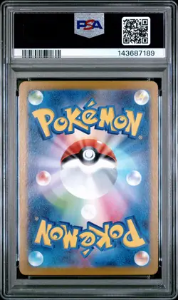 2025 POKEMON JAPANESE M1L-MEGA BRAVE ART RARE #069 MARSHADOW PSA 10 - Image 2