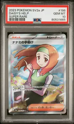 2023 POKEMON JPN SV2A-POKEMON 151 SUPER RARE #198 DAISY'S HELP PSA 10 - Image 1