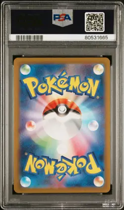2023 POKEMON JPN SV2A-POKEMON 151 SUPER RARE #198 DAISY'S HELP PSA 10 - Image 2