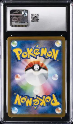 2021 POKEMON VMAX CLIMAX - HOLO - JPN #046/184 PIKACHU VMAX CGC 10 GEM MINT - Image 2