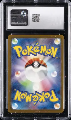 2023 POKEMON JPN SHINY TREASURE EX #331/190 CHARIZARD EX CGC 10 GEM MINT - Image 2