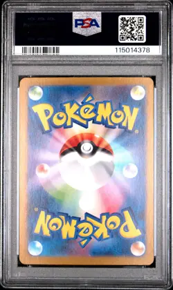2024 POKEMON JPN SV6-TRANSFORMATION MASK ART RARE #108 FEZANDIPITI PSA 10 - Image 2