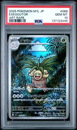 2025 POKEMON JPN M1L-MEGA BRAVE ART RARE #066 EXEGGUTOR PSA 10 - Image 1