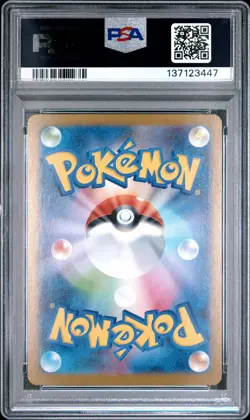 2025 POKEMON JPN M1L-MEGA BRAVE ART RARE #066 EXEGGUTOR PSA 10 - Image 2