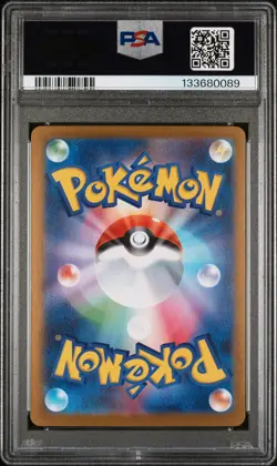 2025 POKEMON JPN MBG-MEGA STARTER SET MEGA GENGAR EX #003 MEGA GENGAR EX PSA 10 - Image 2