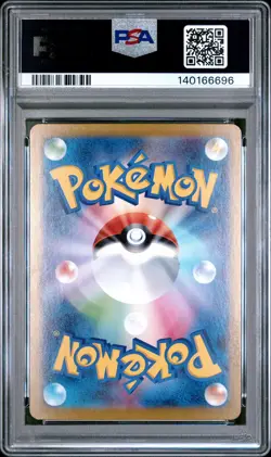 2025 POKEMON JPN MBG-MEGA STARTER SET MEGA GENGAR EX #003 MEGA GENGAR EX PSA 10 - Image 2