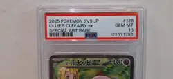 Pokemon -Lillie's Clefairy - SRA Holo #126- Japanese SV9 - PSA 10 - Image 2