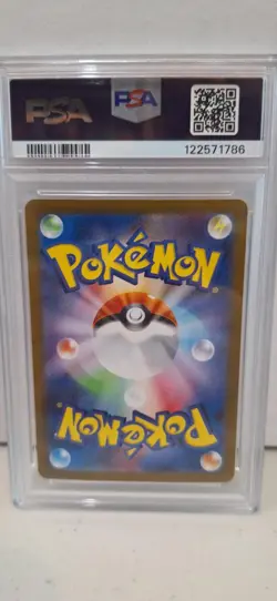 Pokemon -Lillie's Clefairy - SRA Holo #126- Japanese SV9 - PSA 10 - Image 3