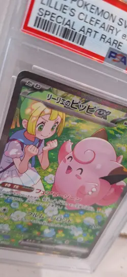 Pokemon -Lillie's Clefairy - SRA Holo #126- Japanese SV9 - PSA 10 - Image 4