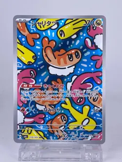 #1623 Tatsugiri 112/101 Sv6: Transformation Mask Holo Japanese Pokemon Card TCG - Image 1