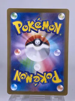 #1623 Tatsugiri 112/101 Sv6: Transformation Mask Holo Japanese Pokemon Card TCG - Image 2