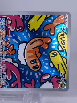 #1623 Tatsugiri 112/101 Sv6: Transformation Mask Holo Japanese Pokemon Card TCG - Image 5