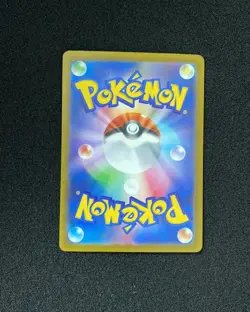 2025 Pokemon TCG Japanese Mega Dream Ex M2a 244/193 SAR Fezandipiti Ex Holo JA75 - Image 2