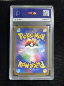 2026 Pokemon TCG Japanese Espurr M3 087/080 AR Holo PLG 10 Gem Mint SV42 - Image 2