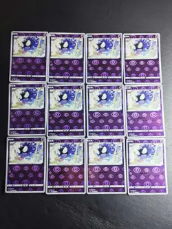 12 Lot Pokemon TCG S.Chinese CS1aC Gastly Holo SE58 - Image 1