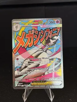 Mega Gardevoir ex (#032) - Holofoil ME - Mega Evolution Promos NM Pokemon - Image 1