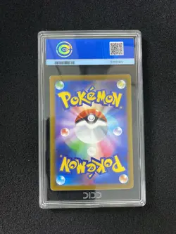 2025 Pokemon TCG JPN Mega Dream ex M2a 203/193 AR Togekiss Holo CCIC 9.5 KQ37 - Image 2
