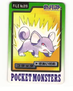 Rattata No. 019 1997 Bandai Carddass Series 3-4 Pokemon Japanese HP - Image 1