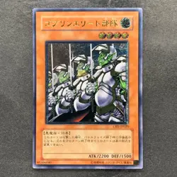 Goblin Elite Attack Force CRV-JP020 Ultimate Rare YuGiOh 570 - Image 1