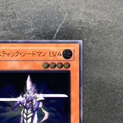 Mystic Swordsman LV4 SOD-JP012 Ultimate Rare YuGiOh 880 - Image 3