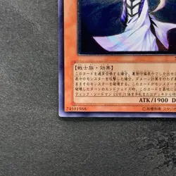 Mystic Swordsman LV4 SOD-JP012 Ultimate Rare YuGiOh 880 - Image 4