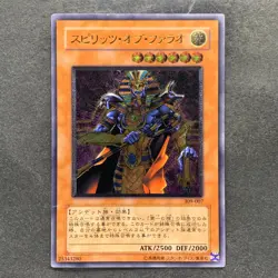 Spirit of the Pharaoh 309-007 Ultimate Rare YuGiOh 2480 - Image 1