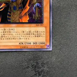 Spirit of the Pharaoh 309-007 Ultimate Rare YuGiOh 2480 - Image 5