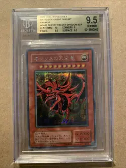 BGS 9.5 Slifer The Sky Dragon G4-01 Yugioh Duel Monster Promo S4 Set 2000 Japan - Image 1