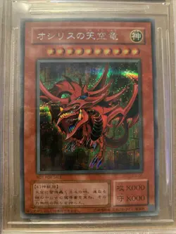BGS 9.5 Slifer The Sky Dragon G4-01 Yugioh Duel Monster Promo S4 Set 2000 Japan - Image 2