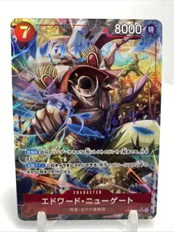 One Piece Japanese PRB02 -The Best- Vol. 2 #ST15-002 Edward.Newgate (AltArt) - Image 1