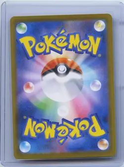 2026 Pokemon Card Japanese Mega Starmie ex SR Super 095/080 Nihil Zero M3 NM - Image 2